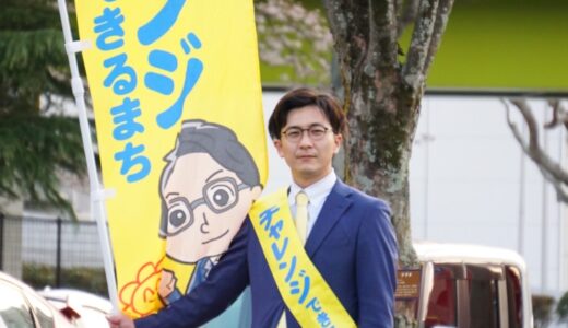 成田市議会議員候補の中島たつやの街頭活動写真